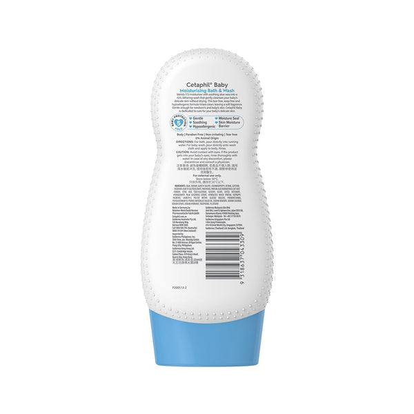 Cetaphil Baby Moisturising Bath & Wash 230 ml image 2