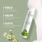 Lotus Herbals WG Bigger Gel Cream_75g + Facial Foam_100g (Set Of 2) image 9 — view 9