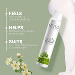 Lotus Herbals WG Bigger Gel Cream_75g + Facial Foam_100g (Set Of 2) image 4 — view 4