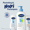 Cetaphil Baby Daily Lotion - (50ml) image 9