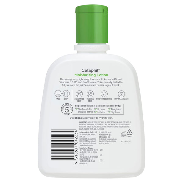 Galderma Cetaphil Moisturising Lotion,250Ml image 2